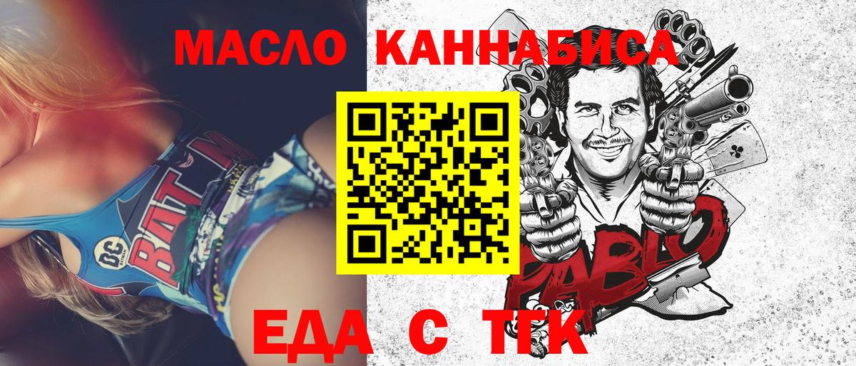 Canna-Cookies конопля Тамбов