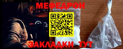 ALPHA-PVP Можайск