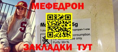ALPHA-PVP Можайск
