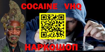 ALPHA-PVP Можайск