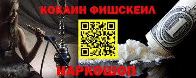 эйфоретик Моздок
