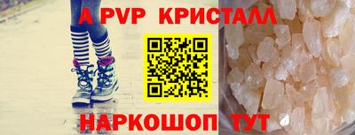 эйфоретик Моздок