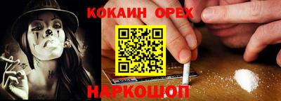 ALPHA-PVP Можайск