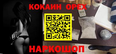 прущая мука Можга