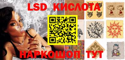 эйфоретик Моздок