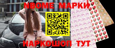 эйфоретик Моздок