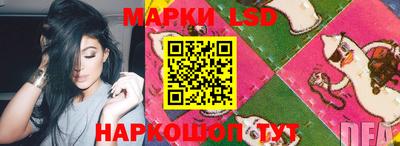 эйфоретик Моздок