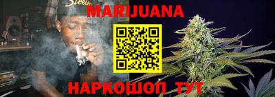 прущая мука Можга