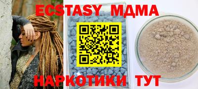 эйфоретик Моздок