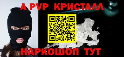эйфоретик Моздок