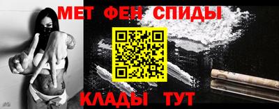 эйфоретик Моздок