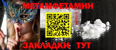 эйфоретик Моздок