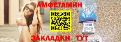 ALPHA-PVP Можайск