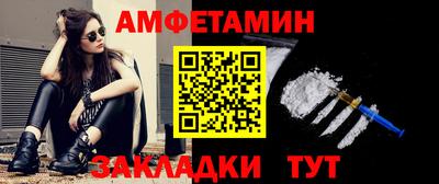 эйфоретик Моздок
