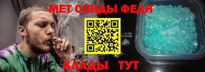 эйфоретик Моздок