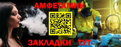 прущая мука Можга
