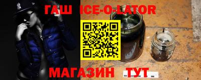 ALPHA-PVP Можайск