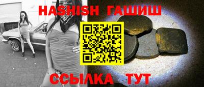 ALPHA-PVP Можайск