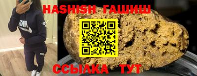 ALPHA-PVP Можайск