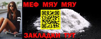 прущая мука Можга