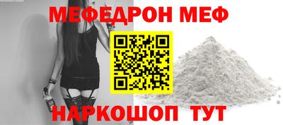 эйфоретик Моздок