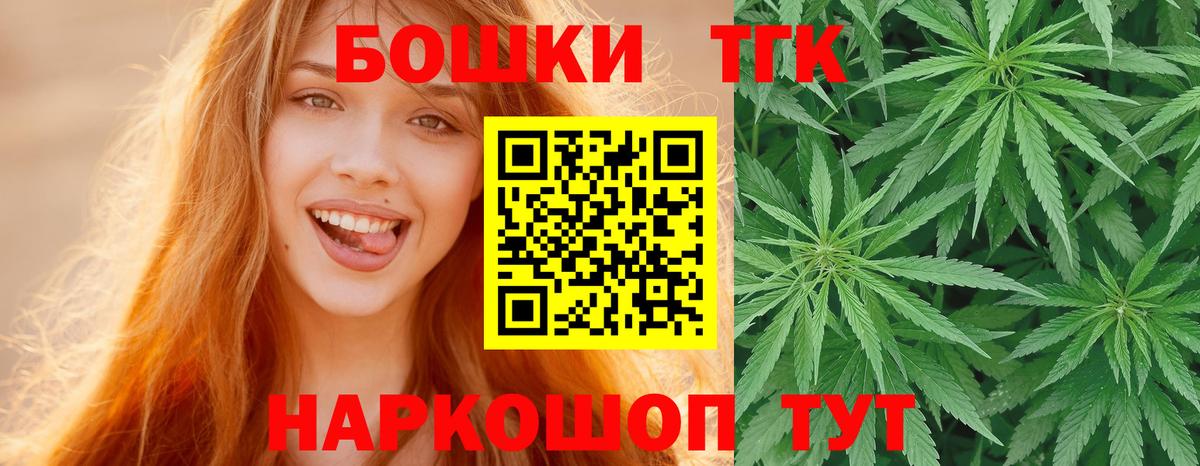 Шишки марихуана VHQ Тамбов